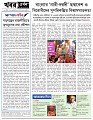 Editorial