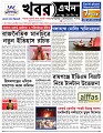 Main-Page 