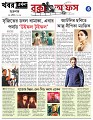 Box-Office