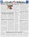 Misc-News