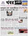 Main-Page 