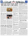 Misc-News