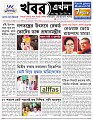 Main-Page