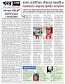 Editorial 