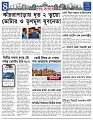 Misc-News