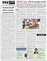 Editorial