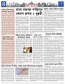 Misc-News