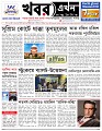Main-Page