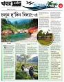 Tours& Travel 