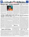Misc-News