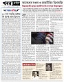 Editorial 