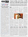 Editorial 
