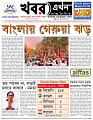 Main-Page