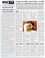 Editorial 