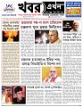 Main-Page