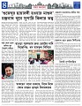 Misc-News