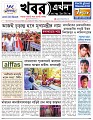 Main-Page