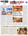Box-Office