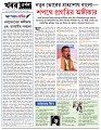 Editorial 