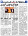 Misc-News