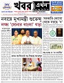 Main-Page