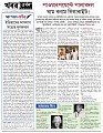 Editorial 