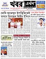 Main-Page
