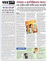 Editorial 