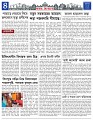 Misc-News