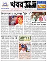 Main-Page