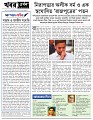 Editorial 