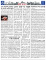 Misc-News