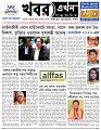 Main-Page