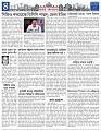 Misc-News