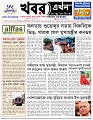 Main-Page