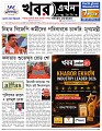 Main-Page