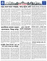 Misc-News