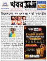 Main-Page