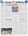 Misc-News