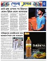 Sport's 