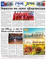 Sport's 