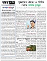 Editorial 