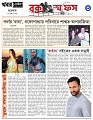 Box-Office