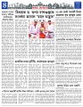 Misc-News