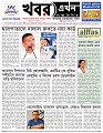 Main-Page