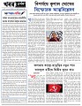 Editorial 