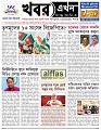 Main-Page
