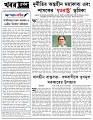 Editorial 