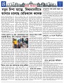 Misc-News