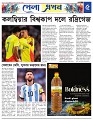 Sport's 